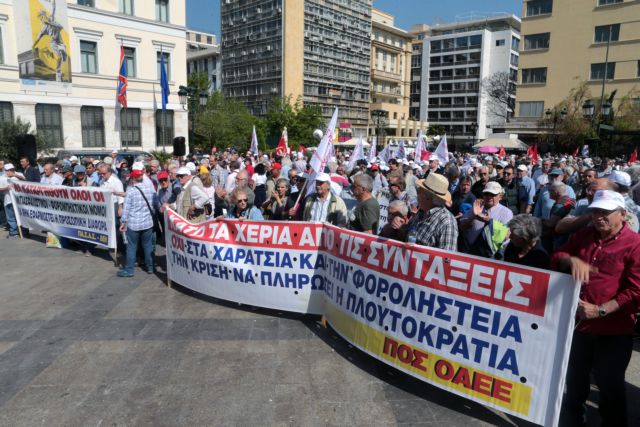 Σε εξέλιξη η πορεία συνταξιούχων στην Αθήνα