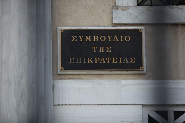 Οριστικά έκπτωτος ο πρώην τοποτηρητής Μουφτείας Διδυμοτείχου