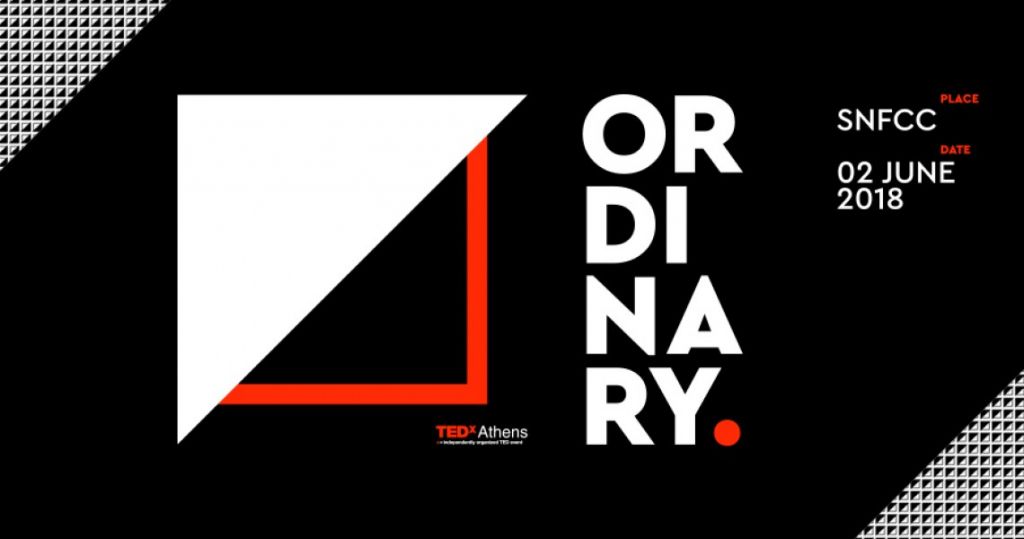 To «συνηθισμένο» στο επίκεντρο του φετινού TEDxAthens