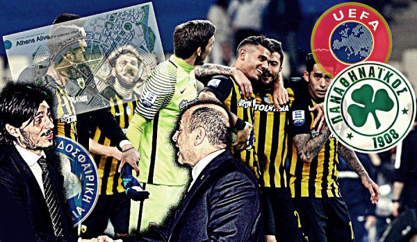 Ζήτω η τρέλα