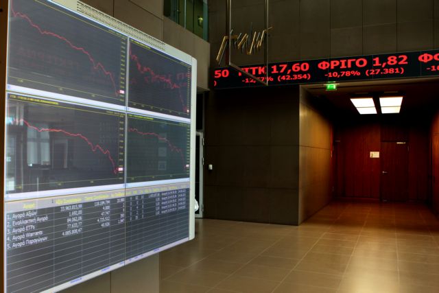Με πτώση άνοιξε το Χρηματιστήριο την Τετάρτη