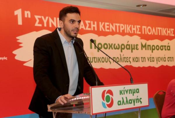 Χριστοδουλάκης: Στόχος να πρωταγωνιστήσει το Κίνημα Αλλαγής