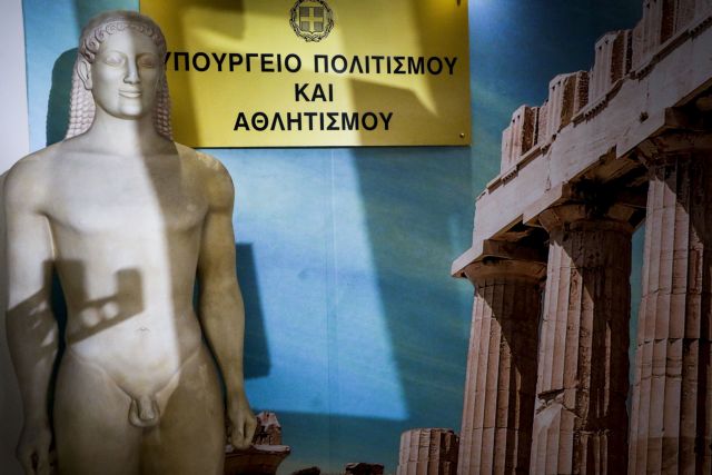 Ανεστάλη η κινητοποίηση στους αρχαιολογικούς χώρους