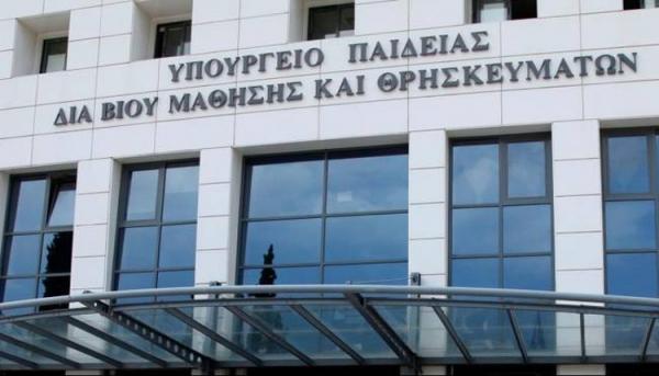 Η Δημοκρατία του κ. Γαβρόγλου