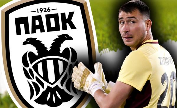 Έκλεισε στον ΠΑΟΚ ο Ζίβκοβιτς