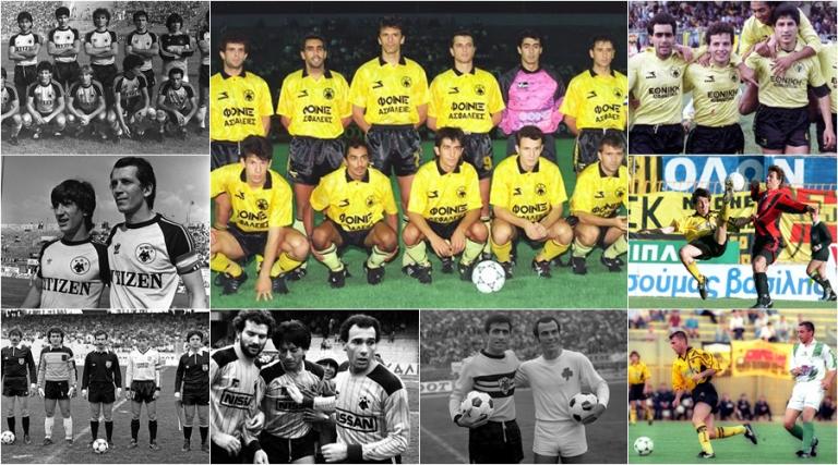 Οι «αυτοκτονίες» της ΑΕΚ τέσσερις αγωνιστικές πριν τον τίτλο