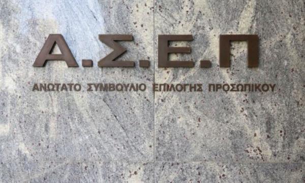 Κόντρα κυβέρνησης – ΝΔ για τον διαγωνισμό του ΑΣΕΠ για τους Δήμους