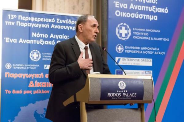 Σταθάκης: Το 2020, επιτέλους, η χώρα θα έχει δάση, παραλίες και Κτηματολόγιο