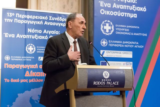 Σταθάκης: Το 2020, επιτέλους, η χώρα θα έχει δάση, παραλίες και Κτηματολόγιο