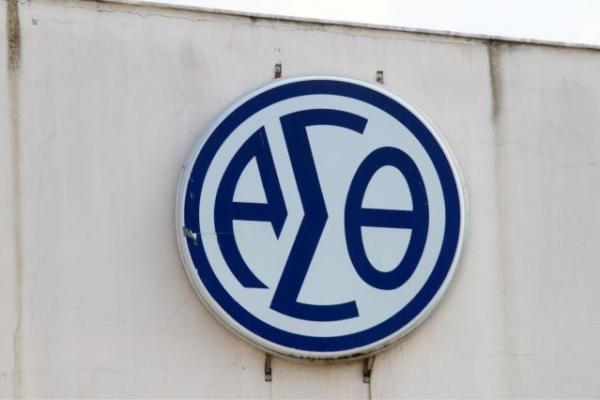 ΣτΕ: Συνταγματική και νόμιμη η διάλυση και εκκαθάριση του ΟΑΣΘ