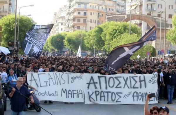 Ολοκληρώθηκε το συλλαλητήριο του ΠΑΟΚ – Σε εξέλιξη πορεία προς την Τούμπα
