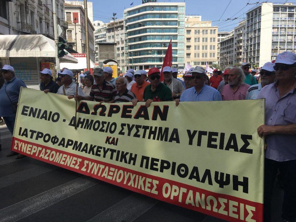 Διαμαρτυρία συνταξιούχων στο υπουργείο Υγείας [Εικόνες]