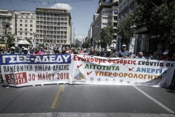 ΚΙΝΑΛ: Η βία και οι αντισυγκεντρώσεις δεν πτοούν τον κόσμο της εργασίας