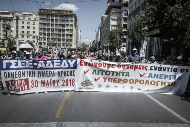 ΚΙΝΑΛ: Η βία και οι αντισυγκεντρώσεις δεν πτοούν τον κόσμο της εργασίας