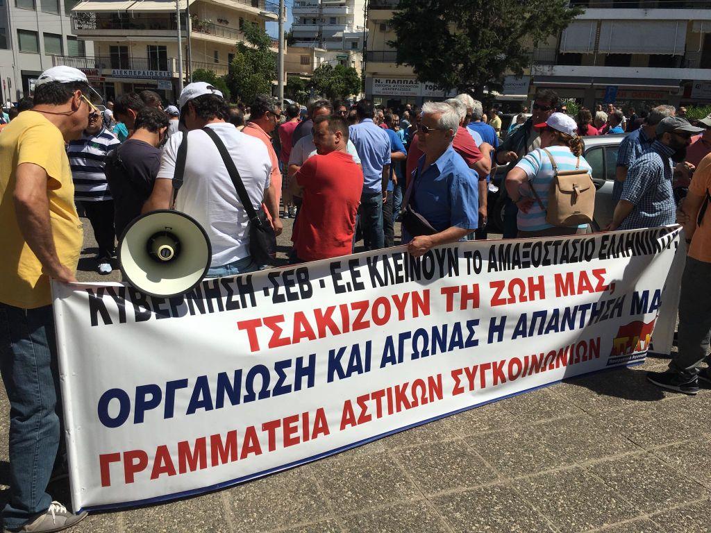 Συγκέντρωση εργαζομένων σε ΟΑΣΑ και ΗΛΠΑΠ στο υπ. Μεταφορών