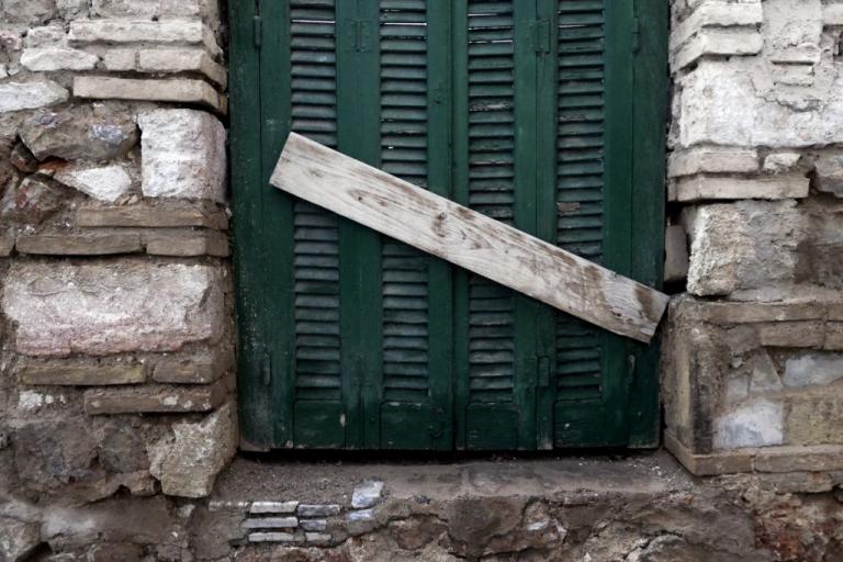 Εις γάμου κοινωνία με τους φόρους τους