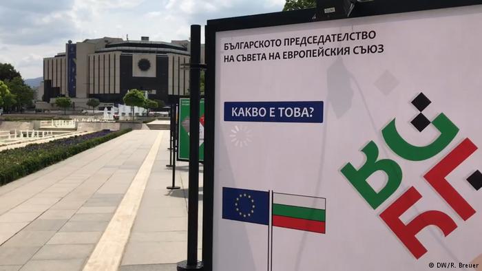 Μια συνάντηση χωρίς μεγάλες προσδοκίες