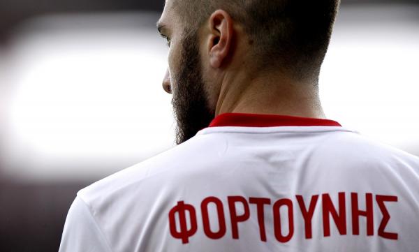 Κώστας Φορτούνης: Τα 50+1 ερυθρόλευκα γκολ του [Βίντεο]