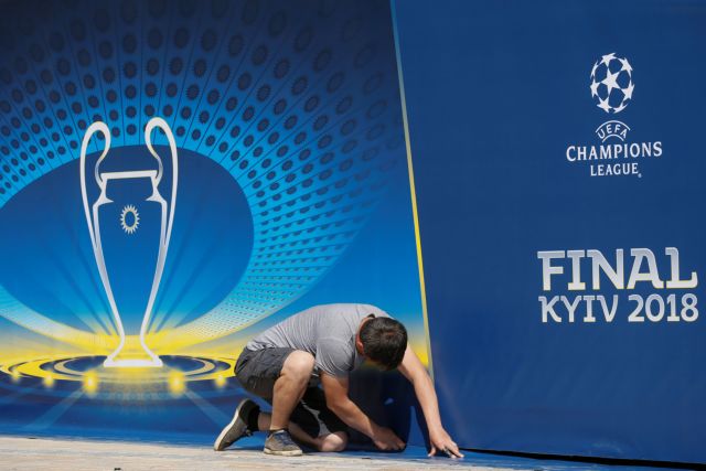 Το Κίεβο στους ρυθμούς του τελικού του Champions League