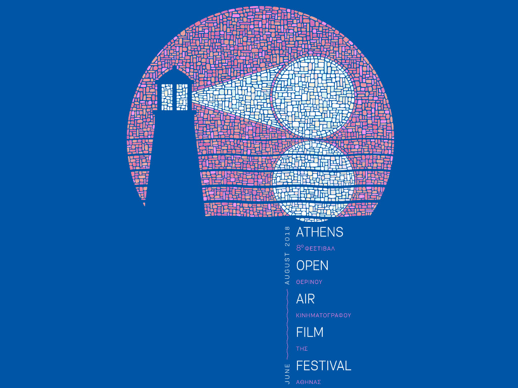 Επιστρέφει στις γειτονιές της πόλης το Athens Open Air Film Festival