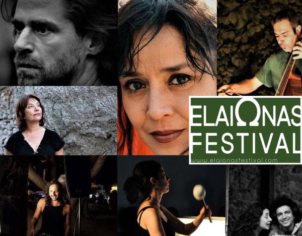 Το Φεστιβάλ του Ελαιώνα είναι και πάλι εδώ