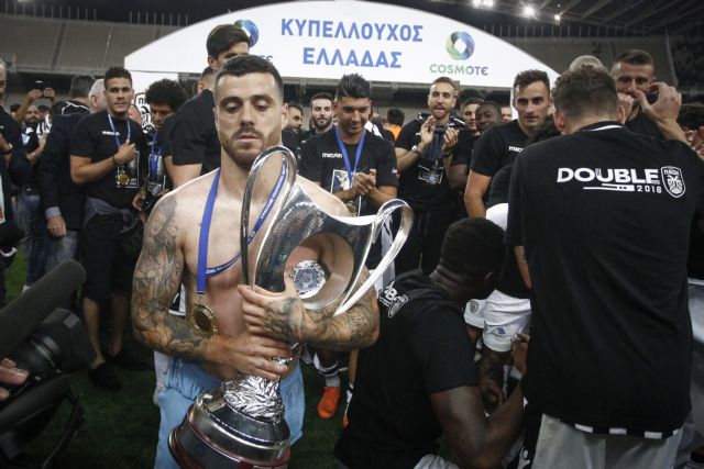 Τι έγινε τελικά στον τελικό του κυπέλλου