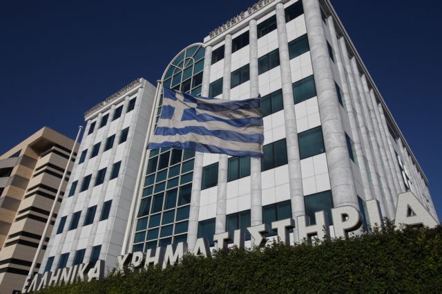 Με άνοδο άνοιξε το Χρηματιστήριο την Πέμπτη