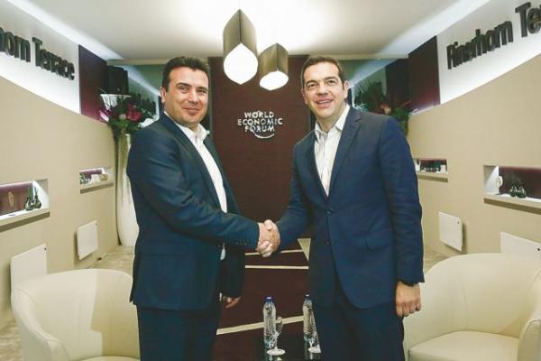 Ώρα μηδέν για το Σκοπιανό – Η κίνηση της Αθήνας και οι εγγυήσεις Ζάεφ