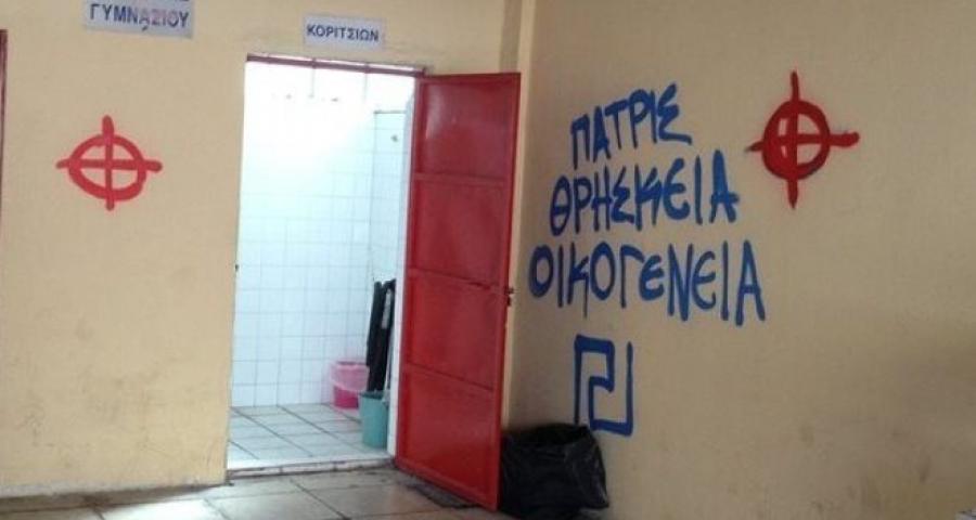 Surge in extreme-right, Golden Dawn hate crimes stirs heightened concerns