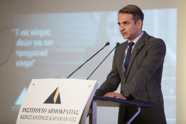 Μητσοτάκης: Οι δημόσιοι υπάλληλοι πρέπει να νιώθουν ασφαλείς