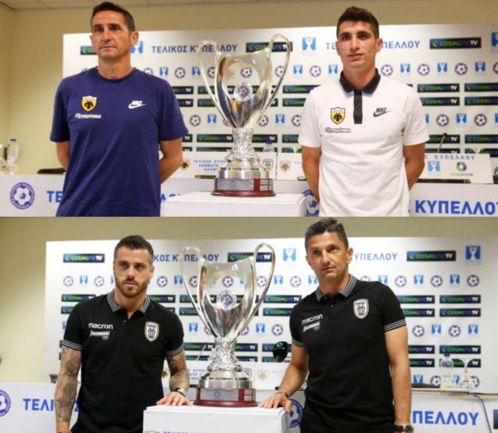 ΑΕΚ – ΠΑΟΚ: Ο τελικός Kυπέλλου εντός και… εκτός γηπέδων
