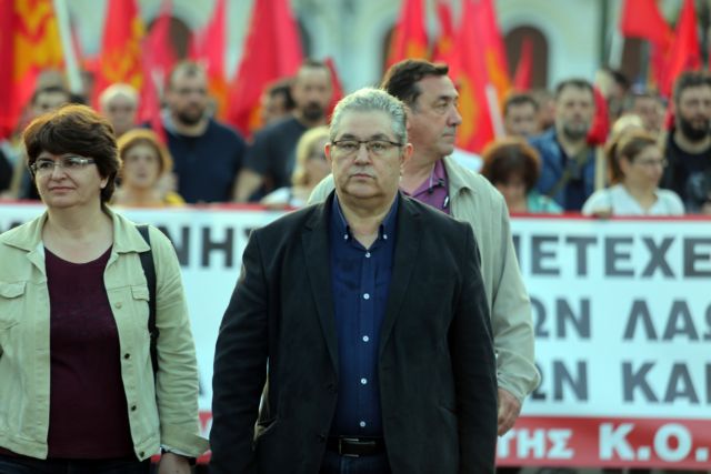 Κουτσούμπας: Ενίσχυση της πάλης για κατάργηση των μνημονιακών νόμων