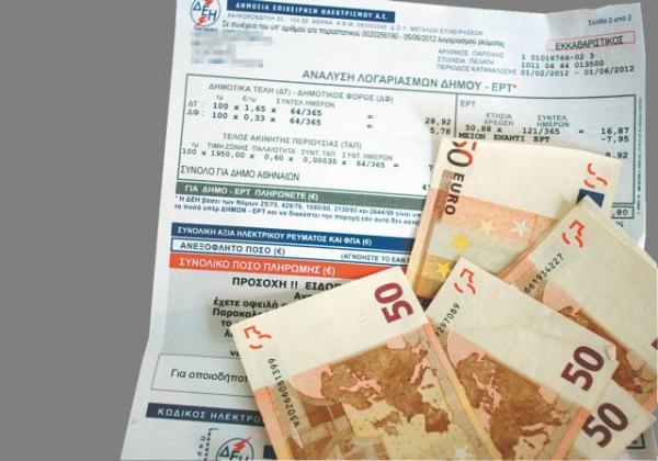 Με κυρώσεις απειλεί η ΡΑΕ για την υπόθεση των λογαριασμών στα ΕΛΤΑ