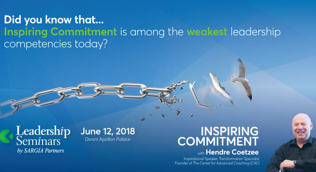 Μια ανατρεπτική έρευνα για τα κενά ηγεσίας στην Ελλάδα