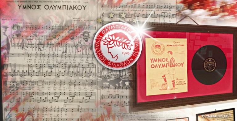 Πέθανε σε ηλικία 83 ετών ο συνθέτης του ύμνου του Ολυμπιακού