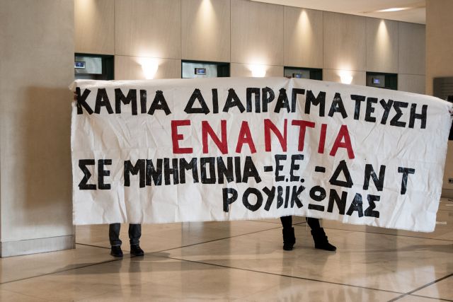 Rouvikonas anarchist group smashes Athens notary’s office over home auctions