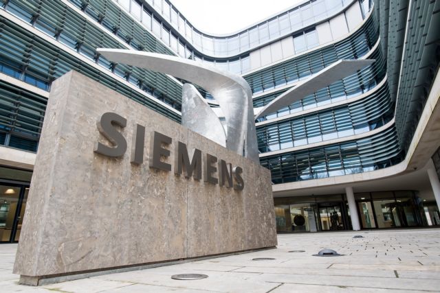 Die Welt: H Siemens στέλνει 30.000 εργαζόμενους σε αναγκαστική άδεια