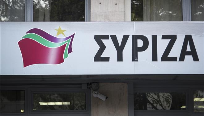 Συνεδριάζει η Πολιτική Γραμματεία του ΣΥΡΙΖΑ