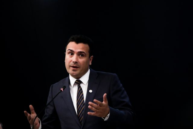 FYROM press says Zaev proposed the name Ilindenska Republika Makedonija