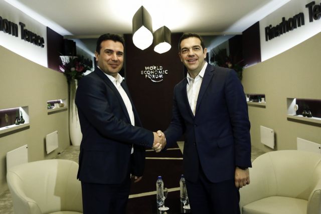 In FYROM talks, domestic use of new name by Skopje key for Athens