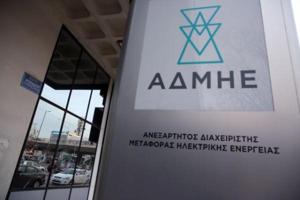 Να επανέλθει στον ΑΔΜΗΕ η διασύνδεση της Κρήτης, ζητά η εταιρεία από τη ΡΑΕ