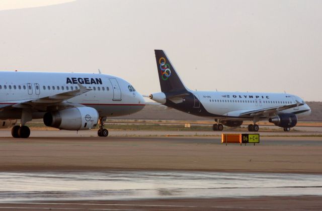 Ακυρώσεις και τροποποιήσεις πτήσεων της AEGEAN την Τετάρτη