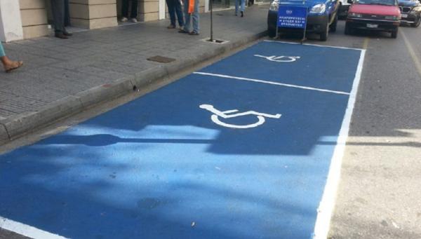 Απλοποίηση διαδικασιών για την απαλλαγή ανήλικων αναπήρων από τέλη κυκλοφορίας