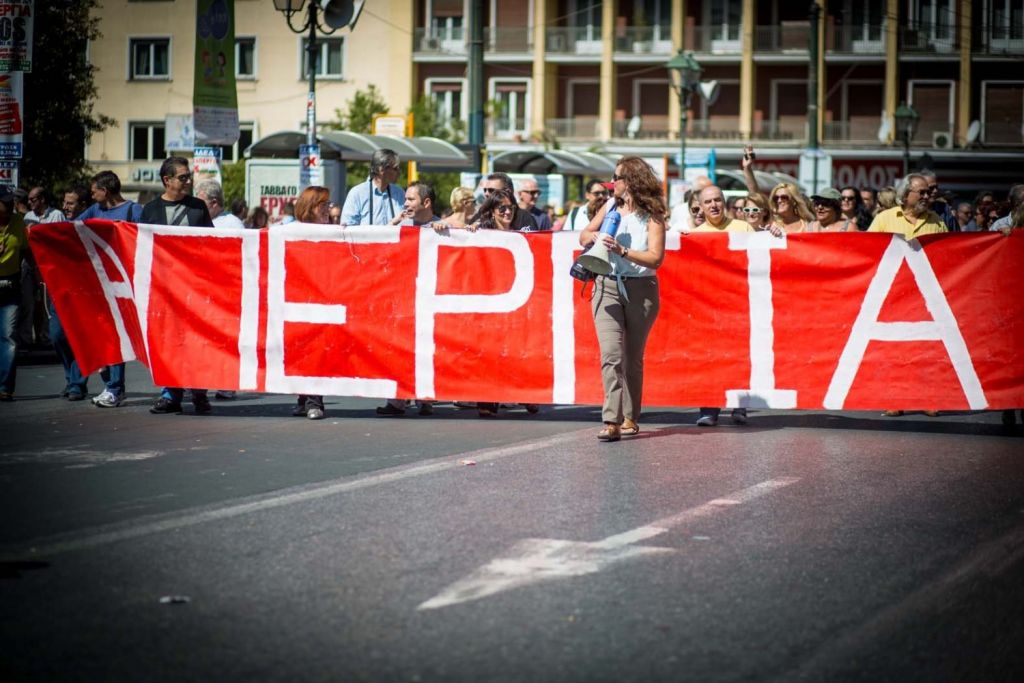 «Παραλύει» η Ελλάδα την Τετάρτη – Ποιοι απεργούν