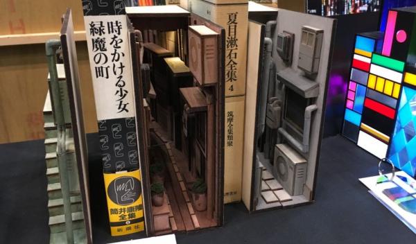 Βιβλιοστάτες εμπνευσμένοι από τα δρομάκια του Τόκυο