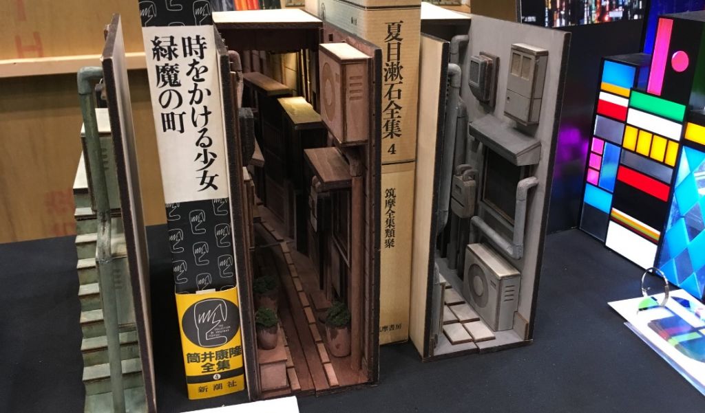 Βιβλιοστάτες εμπνευσμένοι από τα δρομάκια του Τόκυο
