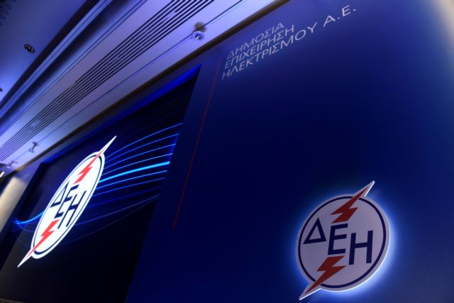ΔΕΗ: Αναβλήθηκε το ΔΣ λόγω της κατάληψης των γραφείων