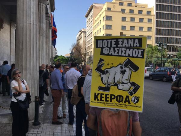 Συγκέντρωση συμπαράστασης στον Γ. Μπουτάρη στην Αθήνα