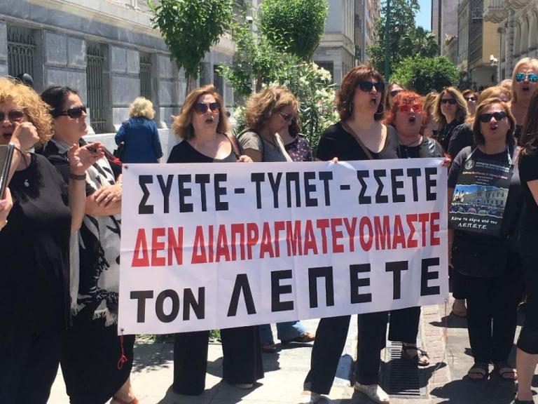 Συγκέντρωση συνταξιούχων έξω από την Εθνική Τράπεζα [Εικόνες]