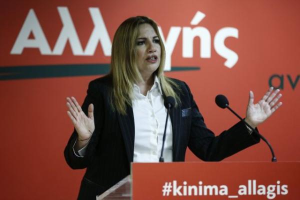 Πρόωρες εκλογές ζητεί η Φώφη Γεννηματά